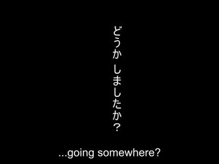 Subtitled יפני faceless ghost spooky לסבית bussing