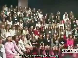 字幕付きの gargantuan 日本語 服を着た女性裸の男性 appreciation ショー